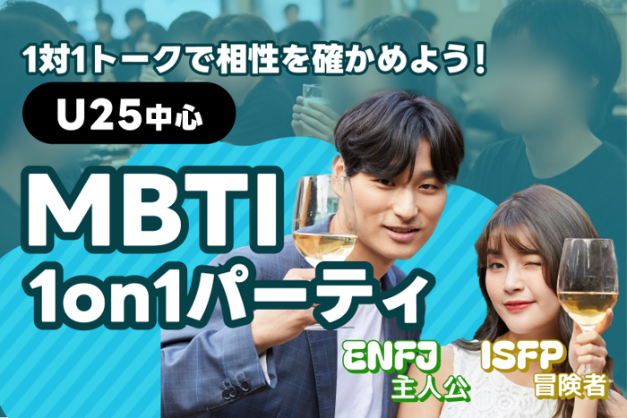 パーティーID:4255493の画像