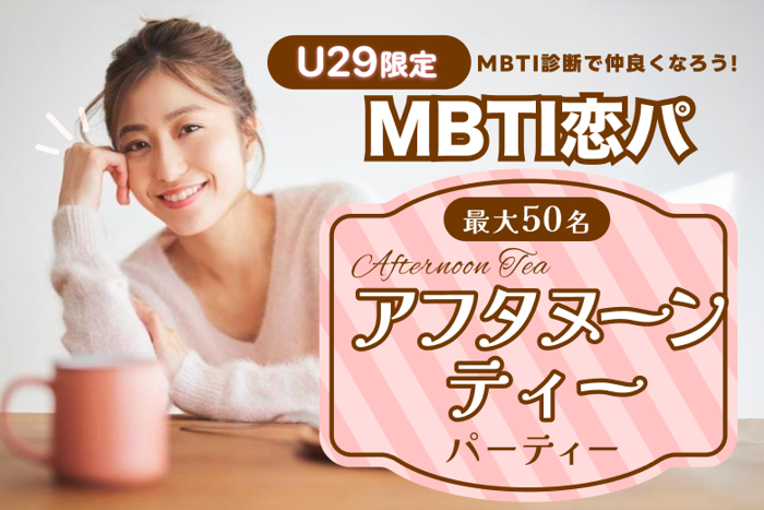 パーティーID:4255499の画像