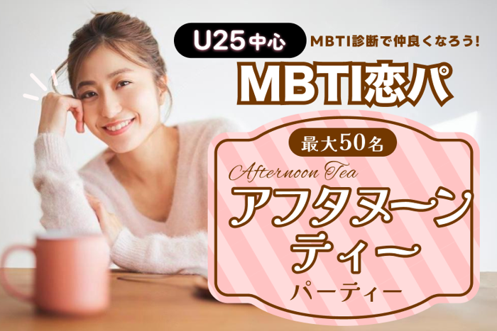 パーティーID:4255507の画像
