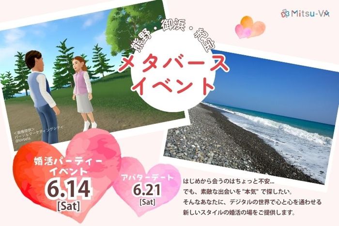 パーティーID:4255522の画像