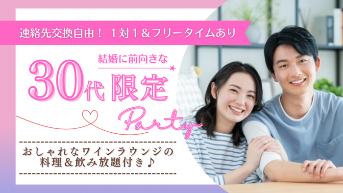 パーティーID:4255685の画像