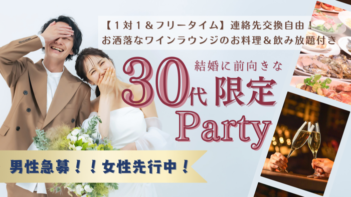 パーティーID:4255685の画像