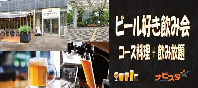 パーティーID:4255686の画像