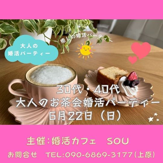 パーティーID:4255695の画像