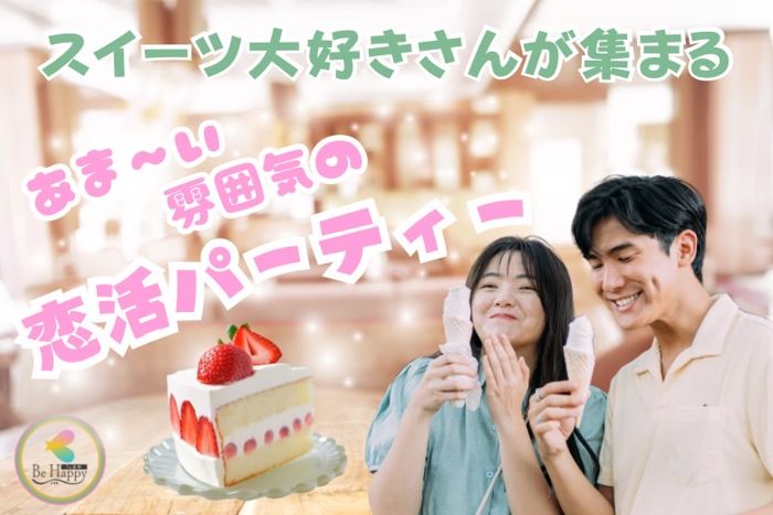 パーティーID:4255779の画像