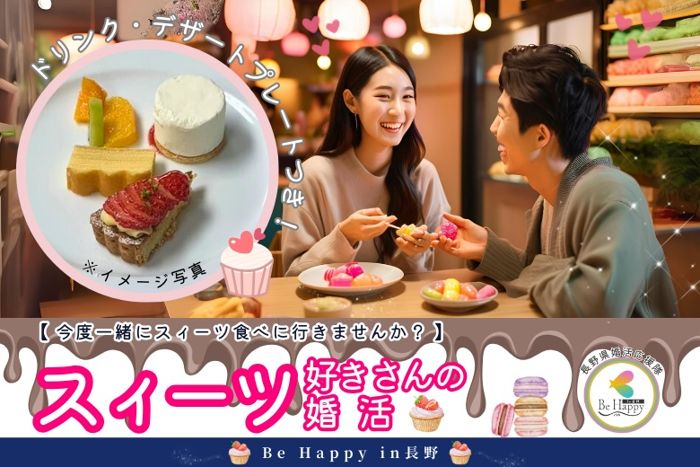 パーティーID:4255779の画像