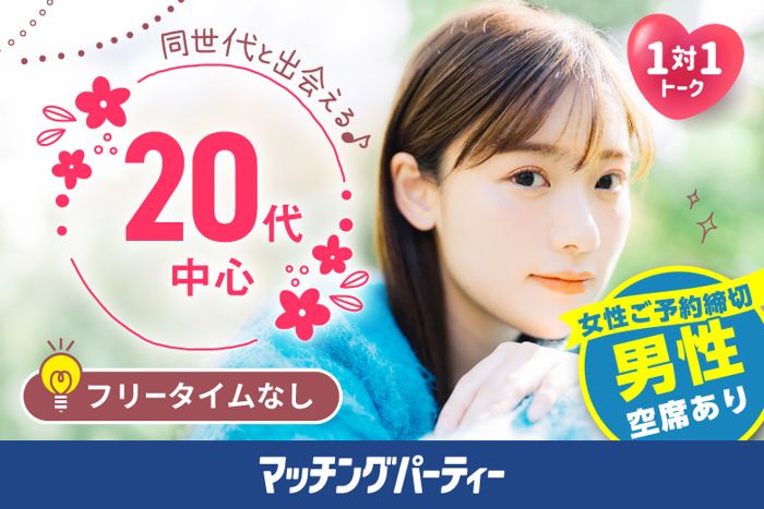パーティーID:4255793の画像