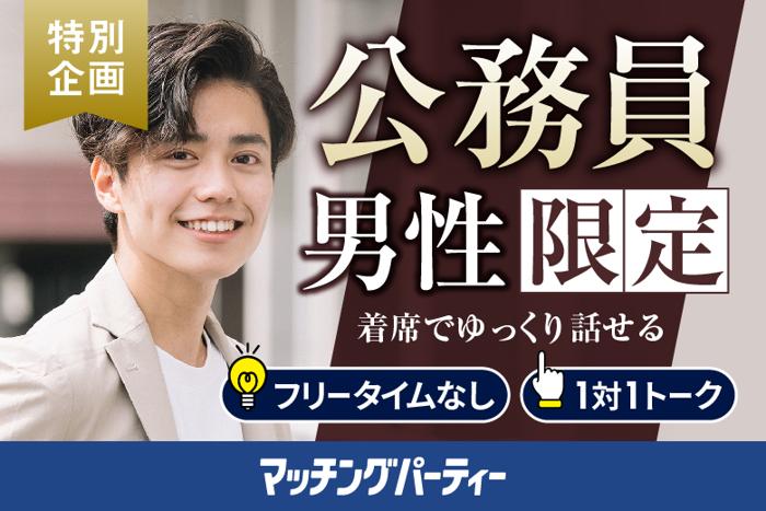 パーティーID:4255890の画像