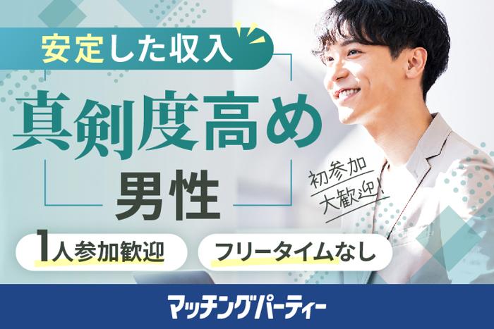 パーティーID:4255901の画像