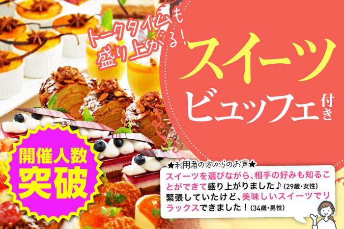 パーティーID:4255955の画像