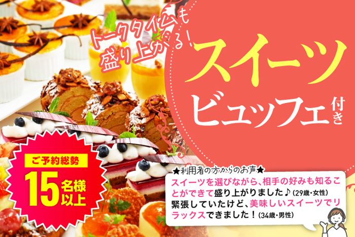 パーティーID:4255955の画像