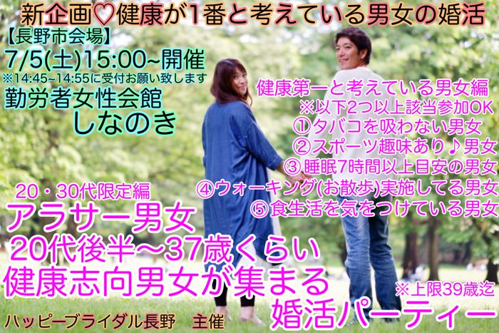 パーティーID:4256082の画像