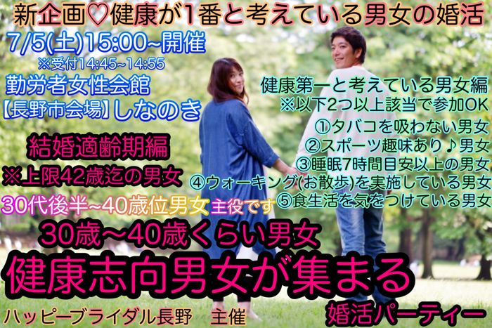 パーティーID:4256082の画像