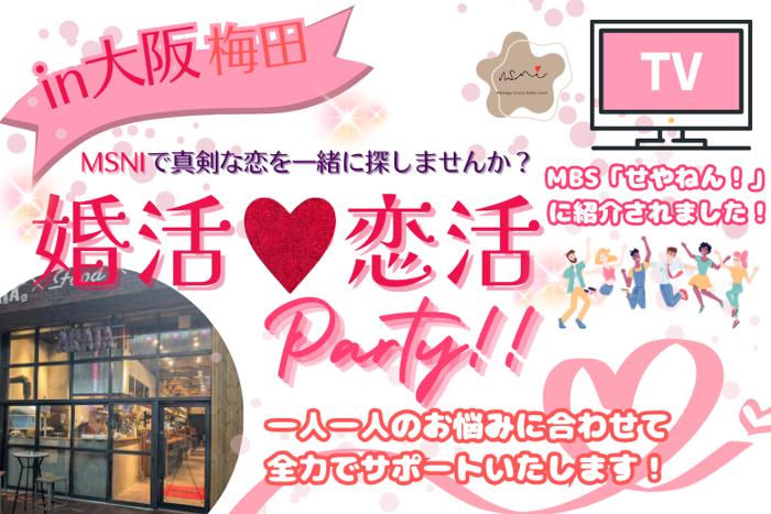 パーティーID:4256083の画像