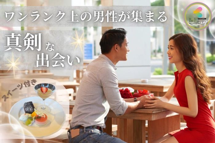 パーティーID:4256084の画像