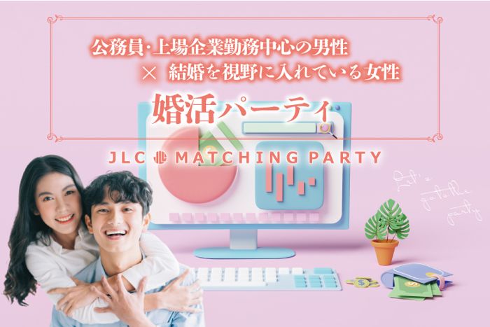 パーティーID:4256173の画像