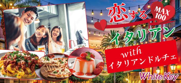 パーティーID:4256411の画像