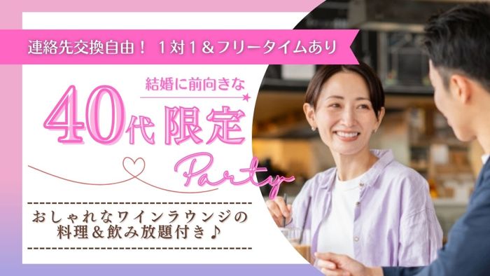 パーティーID:4256537の画像