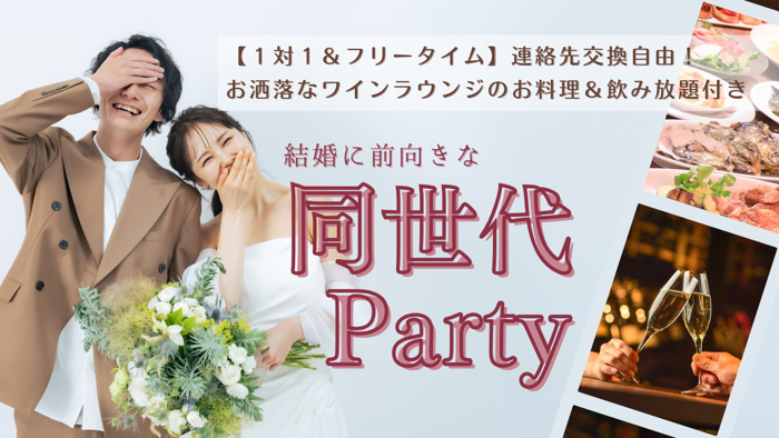 パーティーID:4256537の画像
