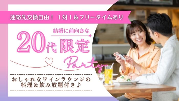 パーティーID:4256542の画像
