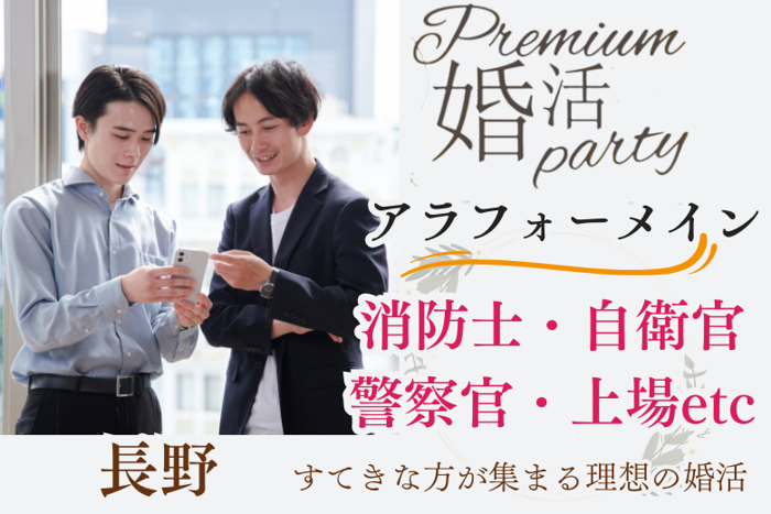 パーティーID:4256559の画像
