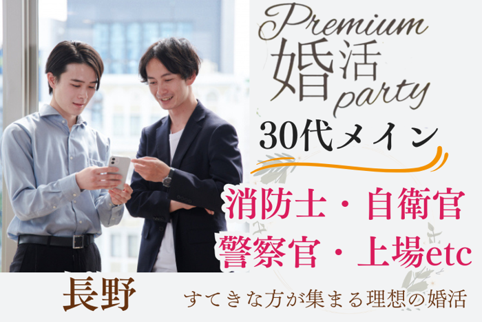 パーティーID:4256559の画像