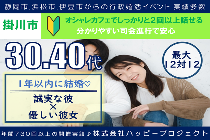 パーティーID:4256582の画像