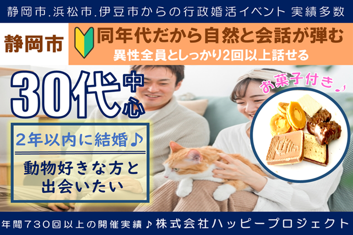 パーティーID:4256584の画像