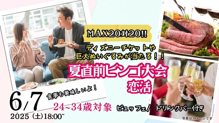 パーティーID:4256600の画像