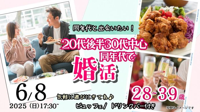 パーティーID:4256613の画像