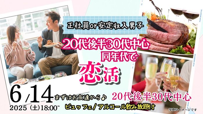 パーティーID:4256616の画像