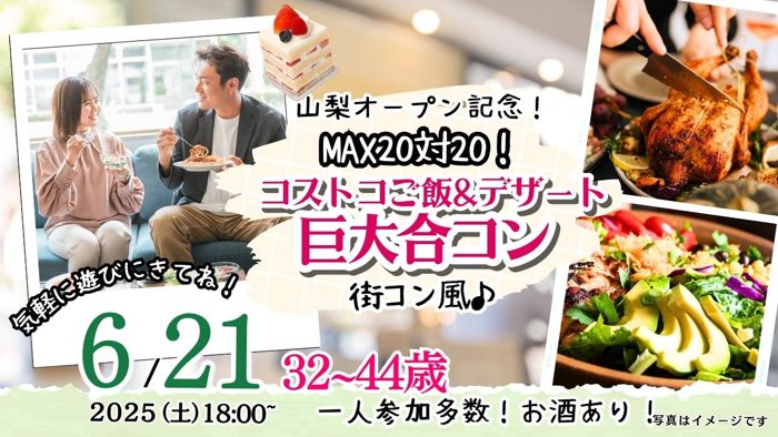 パーティーID:4256625の画像