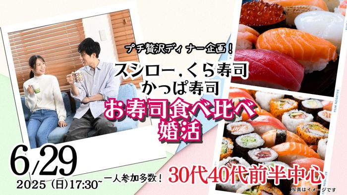 パーティーID:4256642の画像