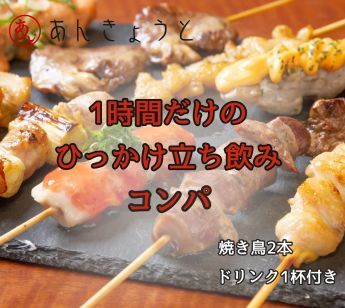 パーティーID:4256691の画像