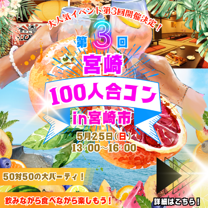 パーティーID:4256693の画像