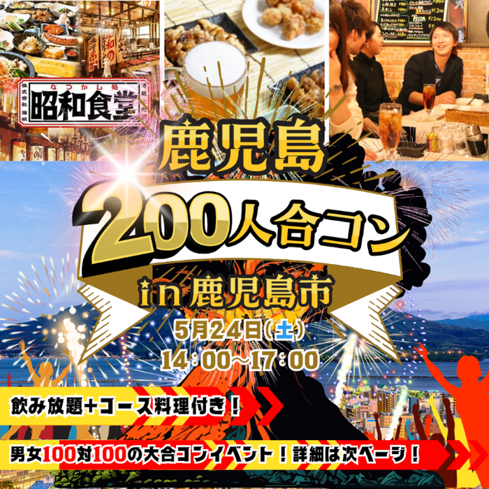 パーティーID:4256698の画像