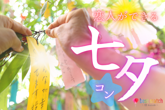パーティーID:4256712の画像