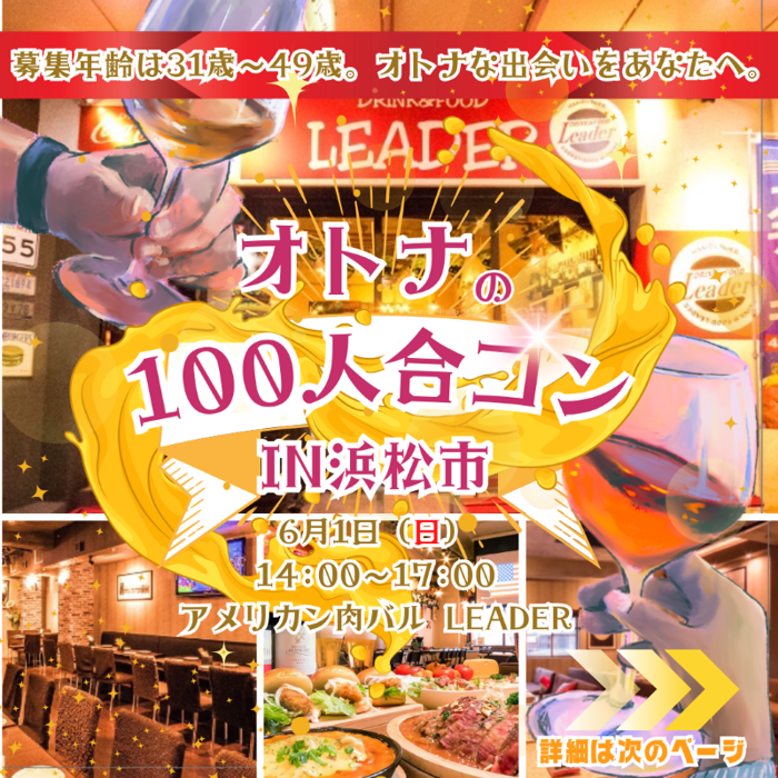パーティーID:4256713の画像