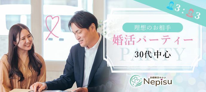 パーティーID:4256717の画像