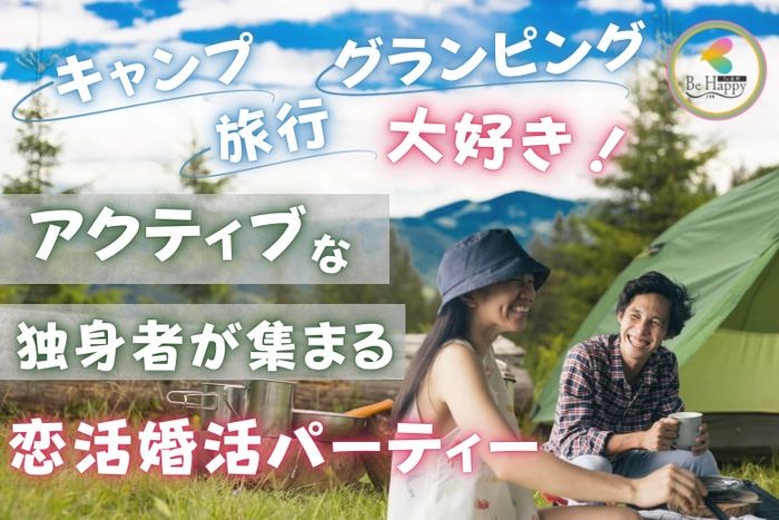 パーティーID:4256889の画像