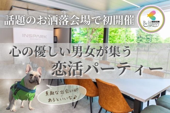 パーティーID:4256897の画像