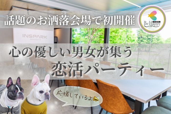 パーティーID:4256897の画像