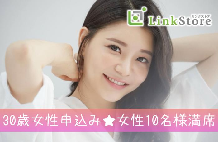 パーティーID:4257043の画像