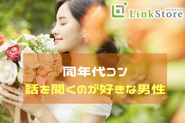 パーティーID:4257044の画像
