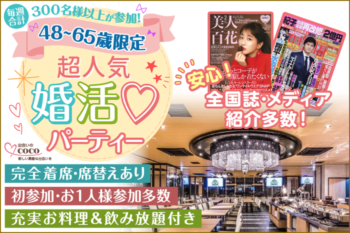 パーティーID:4257151の画像