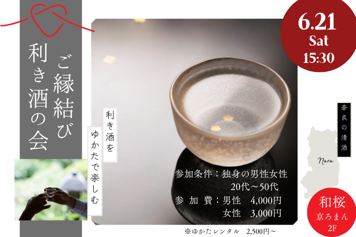 パーティーID:4257432の画像