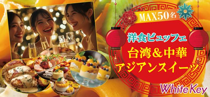 パーティーID:4257468の画像