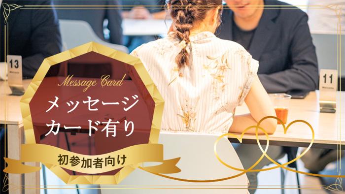 パーティーID:4257521の画像