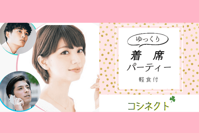 パーティーID:4258600の画像