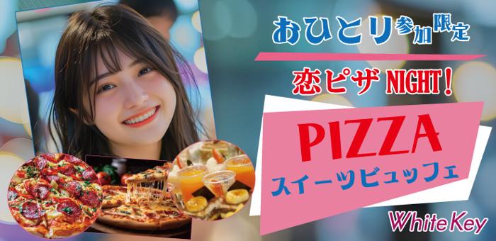 パーティーID:4258833の画像